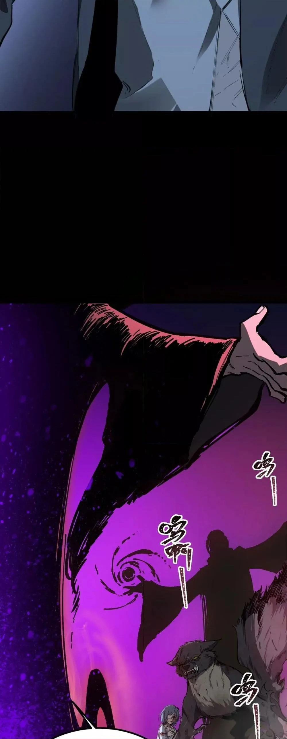 SSS level Saint Knight who transcends common sense อาชีพลับในตำนาน อัศวินศักดิ์สิทธิ์ ระดับ SSS ตอนที่ 79 หน้า 11