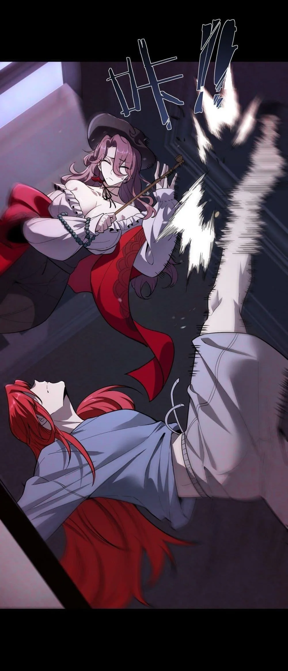 SSS level Saint Knight who transcends common sense อาชีพลับในตำนาน อัศวินศักดิ์สิทธิ์ ระดับ SSS ตอนที่ 81 หน้า 10