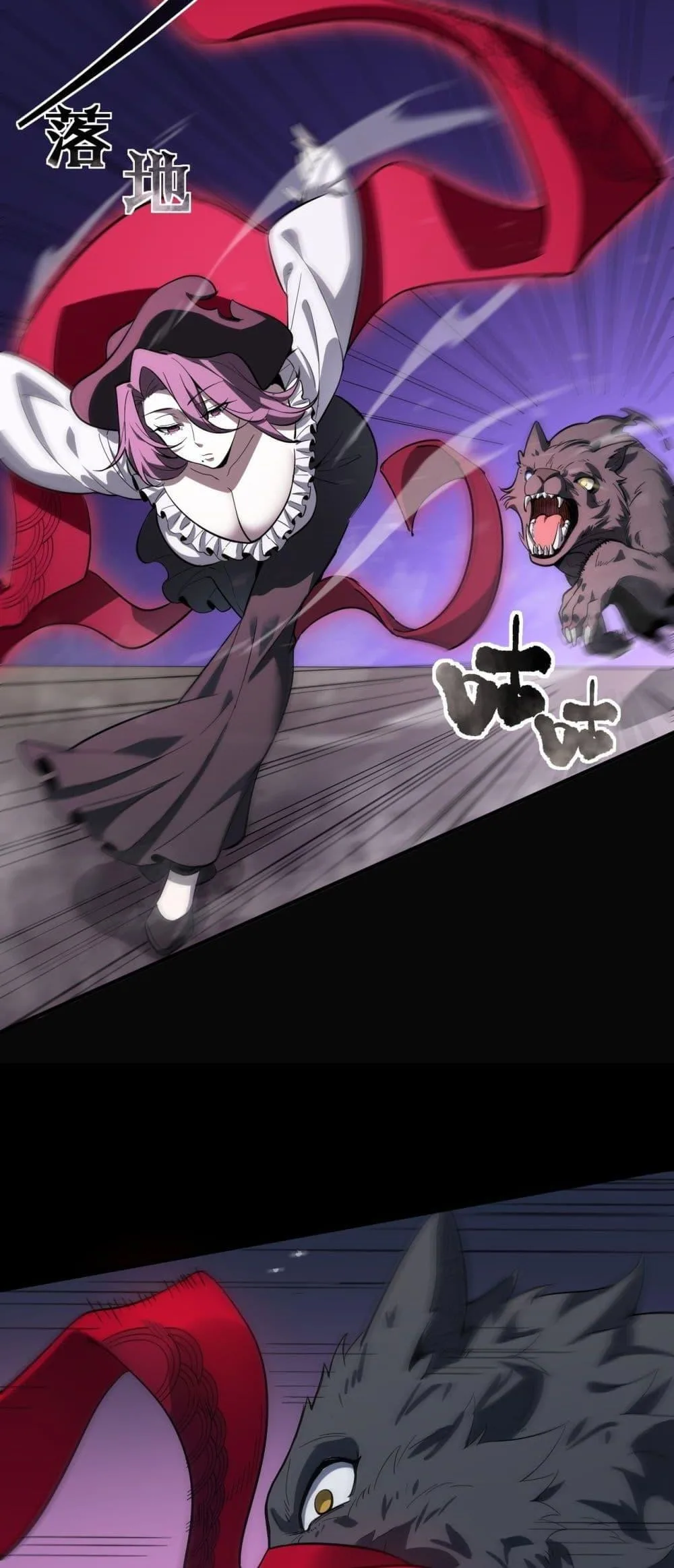 SSS level Saint Knight who transcends common sense อาชีพลับในตำนาน อัศวินศักดิ์สิทธิ์ ระดับ SSS ตอนที่ 81 หน้า 18