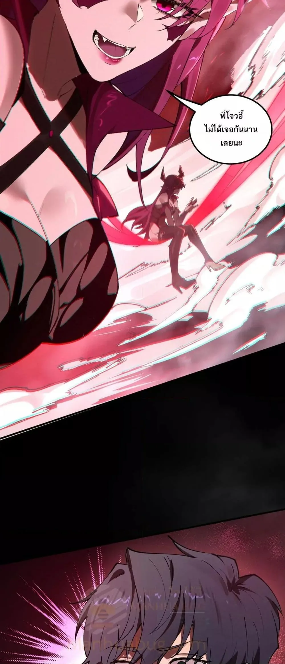 SSS level Saint Knight who transcends common sense อาชีพลับในตำนาน อัศวินศักดิ์สิทธิ์ ระดับ SSS ตอนที่ 81 หน้า 48