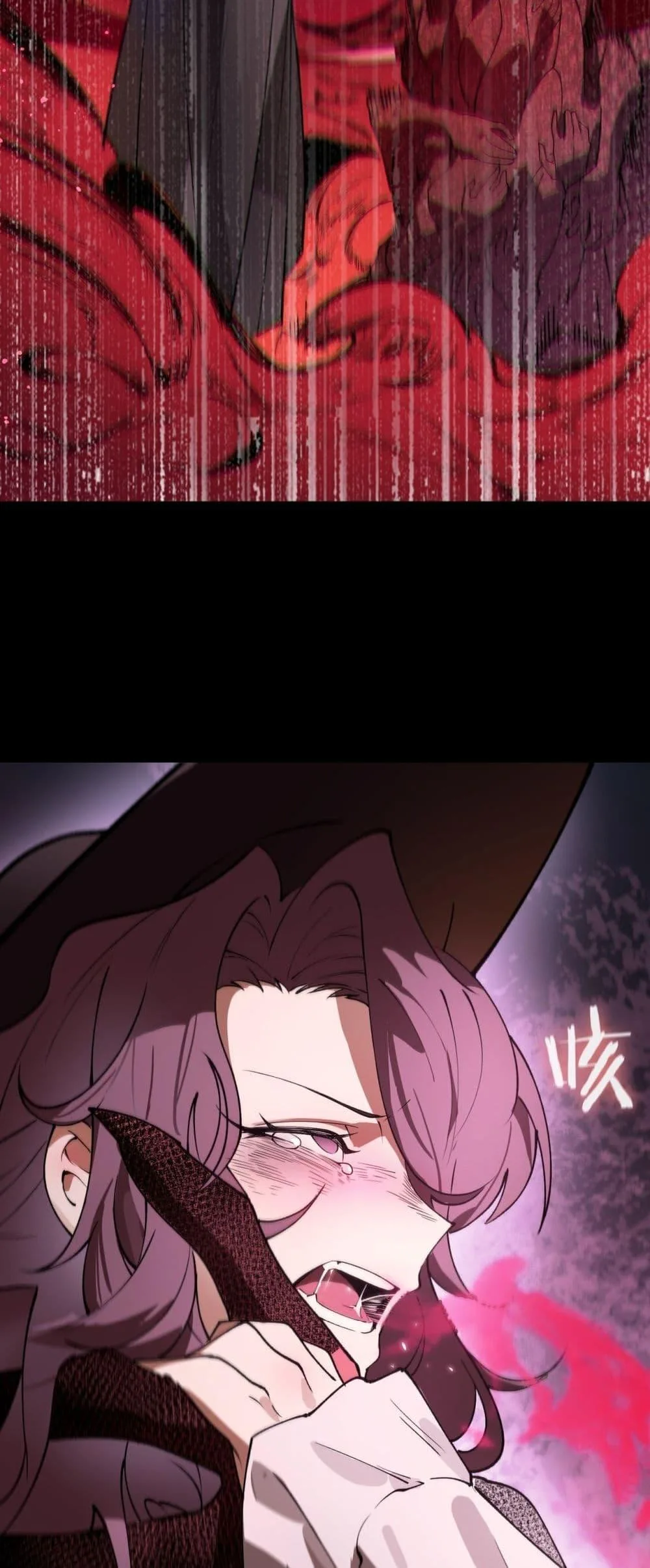 SSS level Saint Knight who transcends common sense อาชีพลับในตำนาน อัศวินศักดิ์สิทธิ์ ระดับ SSS ตอนที่ 82 หน้า 12