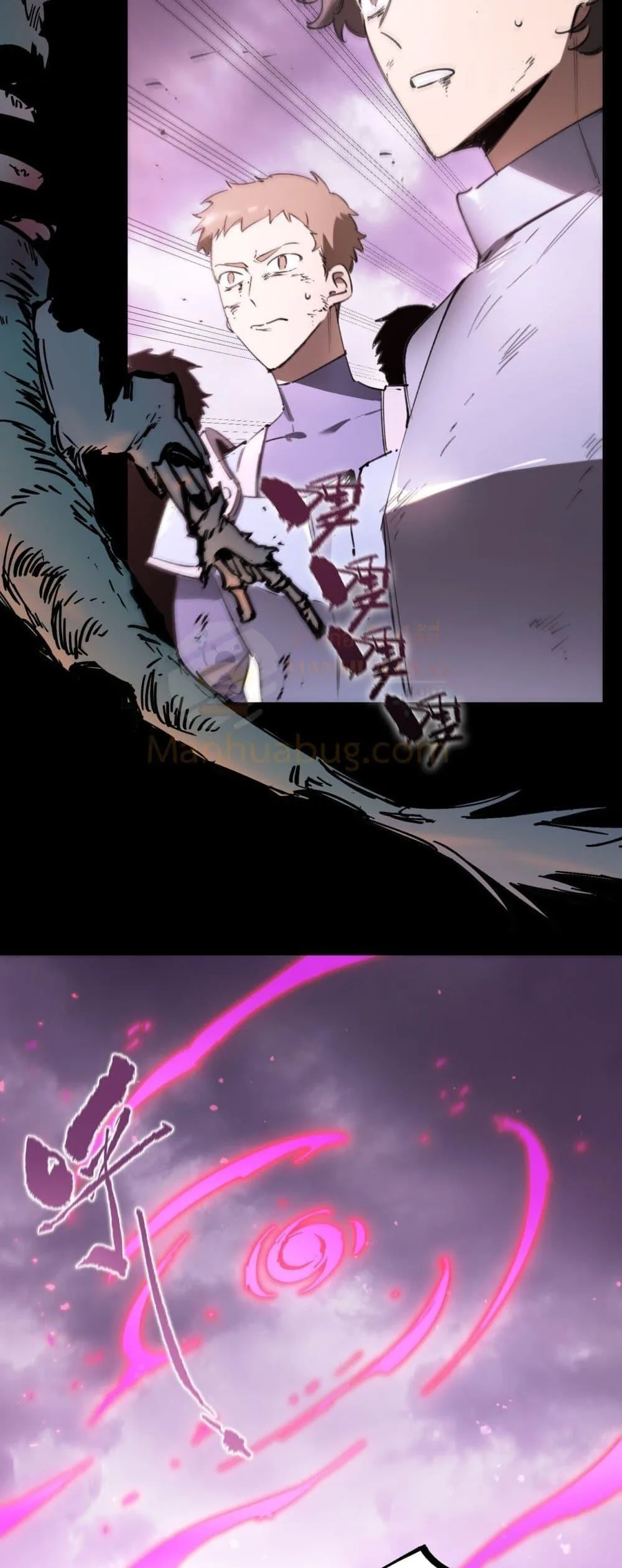 SSS level Saint Knight who transcends common sense อาชีพลับในตำนาน อัศวินศักดิ์สิทธิ์ ระดับ SSS ตอนที่ 86 หน้า 4