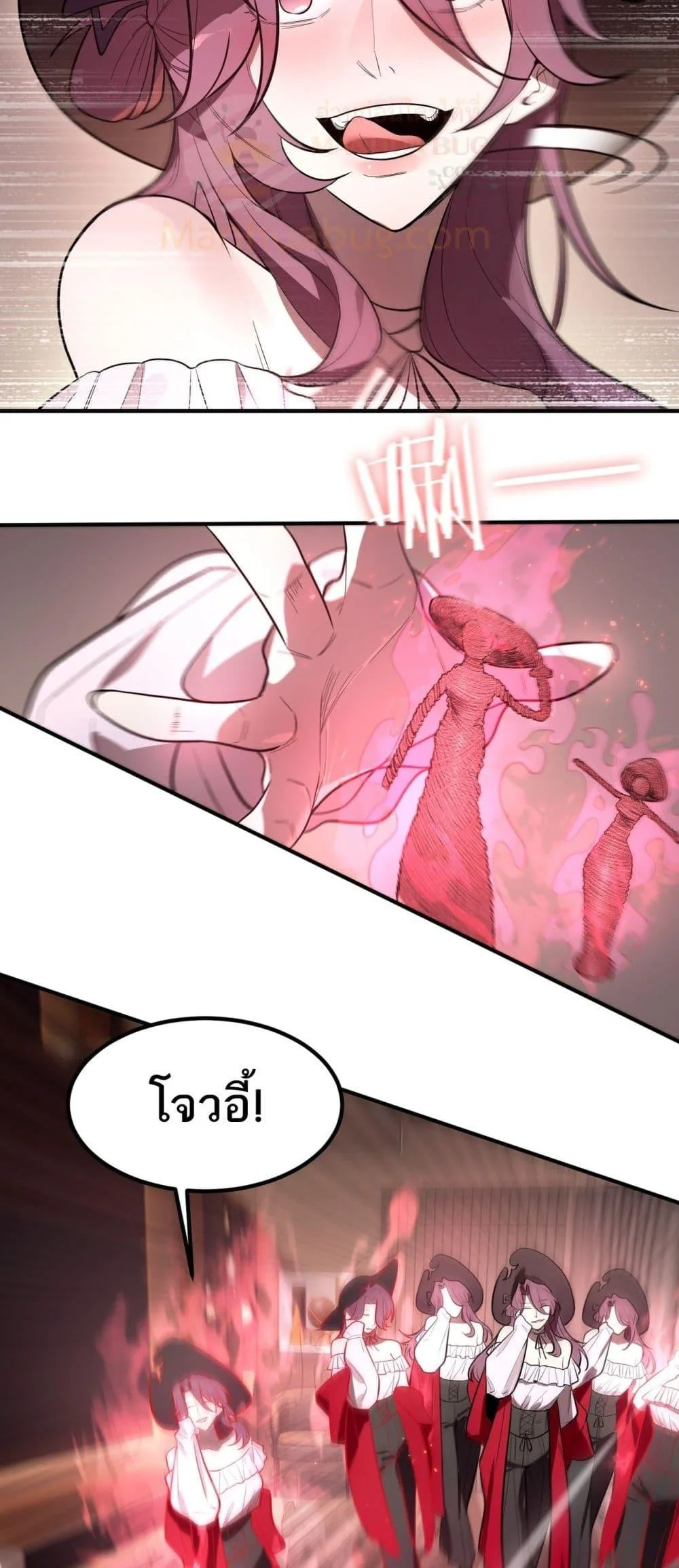SSS level Saint Knight who transcends common sense อาชีพลับในตำนาน อัศวินศักดิ์สิทธิ์ ระดับ SSS ตอนที่ 89 หน้า 18