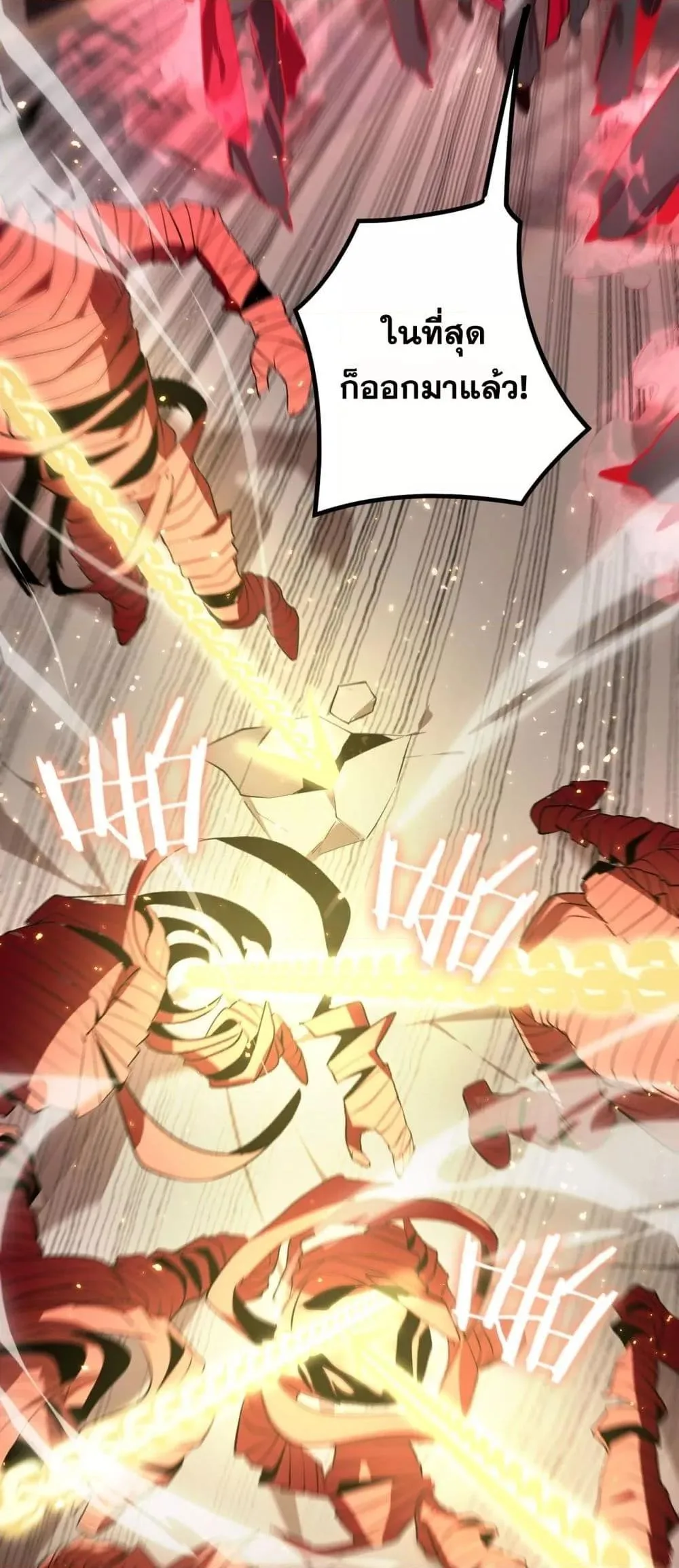 SSS level Saint Knight who transcends common sense อาชีพลับในตำนาน อัศวินศักดิ์สิทธิ์ ระดับ SSS ตอนที่ 89 หน้า 19