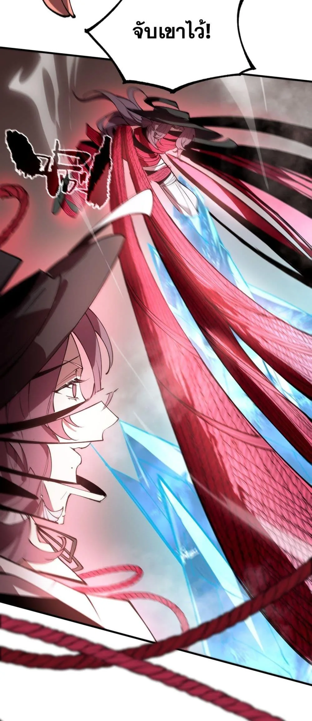SSS level Saint Knight who transcends common sense อาชีพลับในตำนาน อัศวินศักดิ์สิทธิ์ ระดับ SSS ตอนที่ 89 หน้า 27
