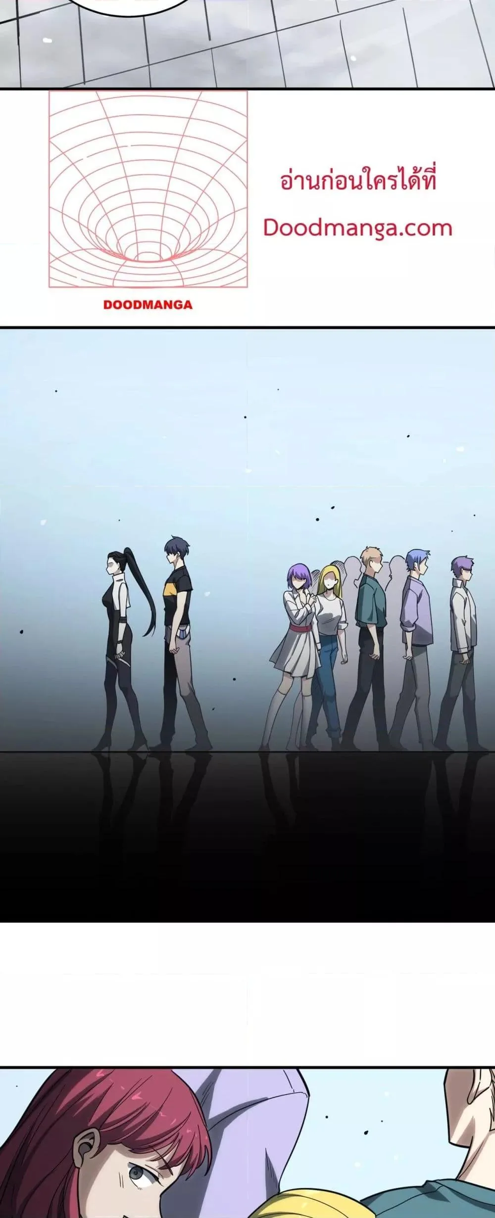 SSS level Saint Knight who transcends common sense อาชีพลับในตำนาน อัศวินศักดิ์สิทธิ์ ระดับ SSS ตอนที่ 9 หน้า 28