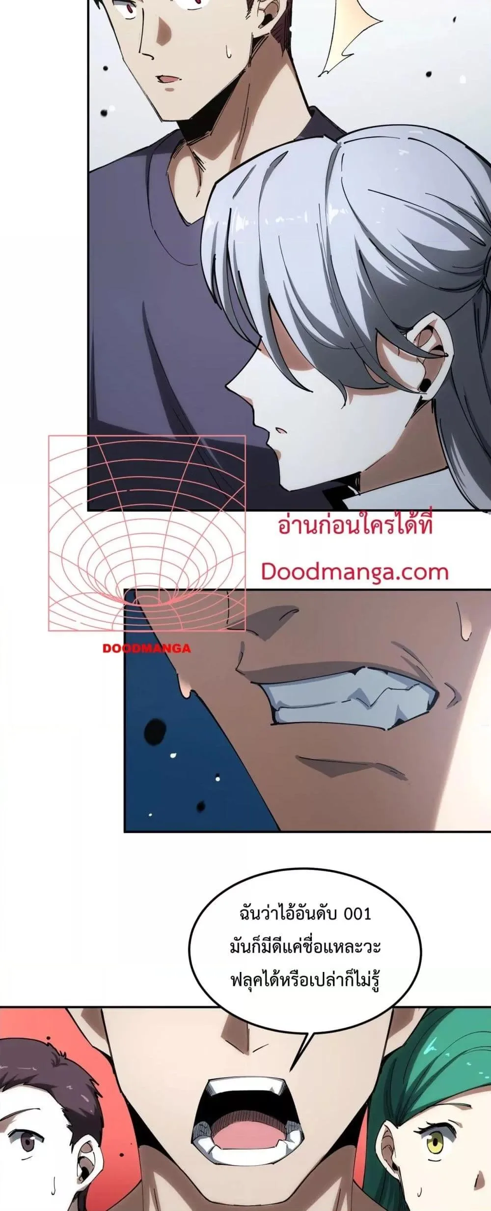 SSS level Saint Knight who transcends common sense อาชีพลับในตำนาน อัศวินศักดิ์สิทธิ์ ระดับ SSS ตอนที่ 9 หน้า 36