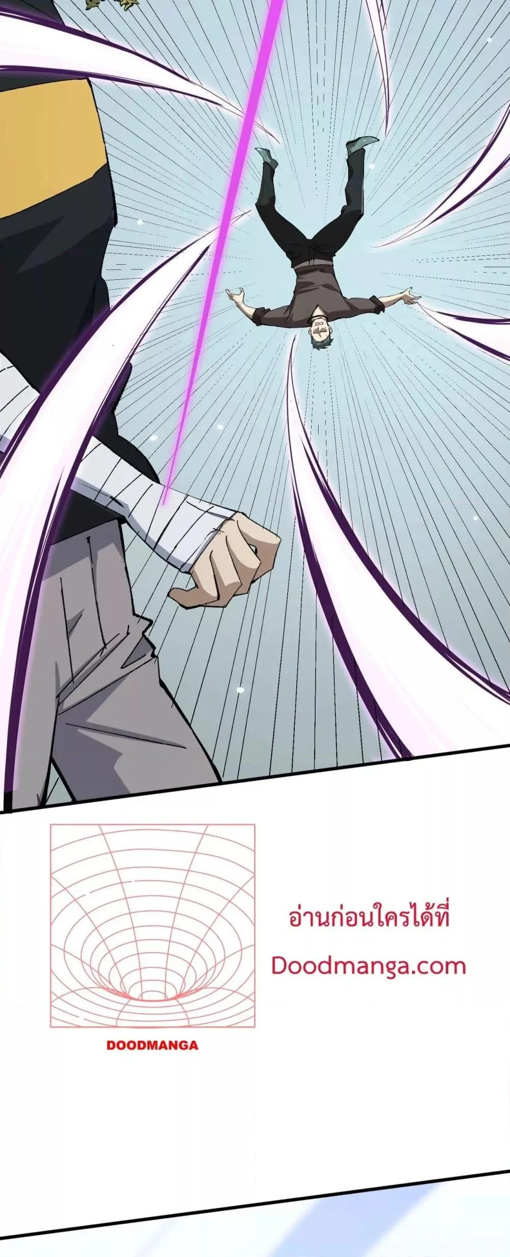 SSS level Saint Knight who transcends common sense อาชีพลับในตำนาน อัศวินศักดิ์สิทธิ์ ระดับ SSS ตอนที่ 9 หน้า 4