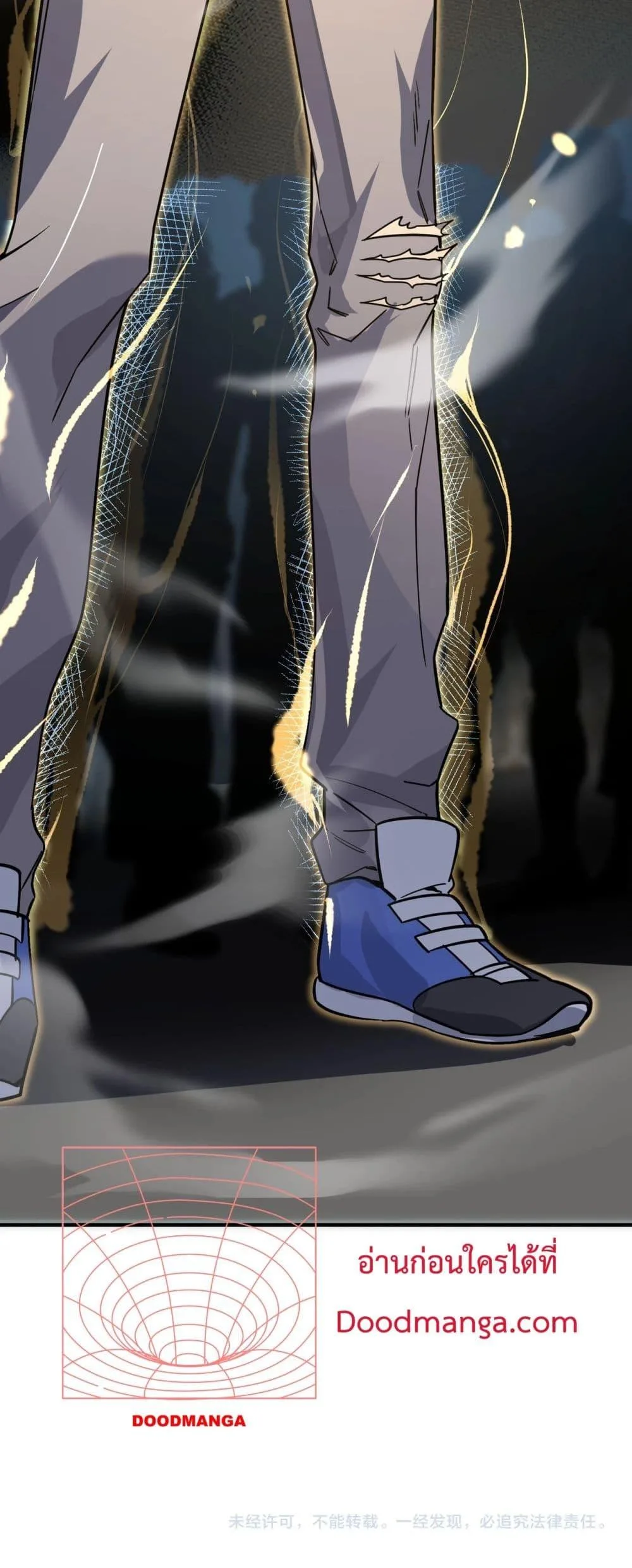 SSS level Saint Knight who transcends common sense อาชีพลับในตำนาน อัศวินศักดิ์สิทธิ์ ระดับ SSS ตอนที่ 9 หน้า 51