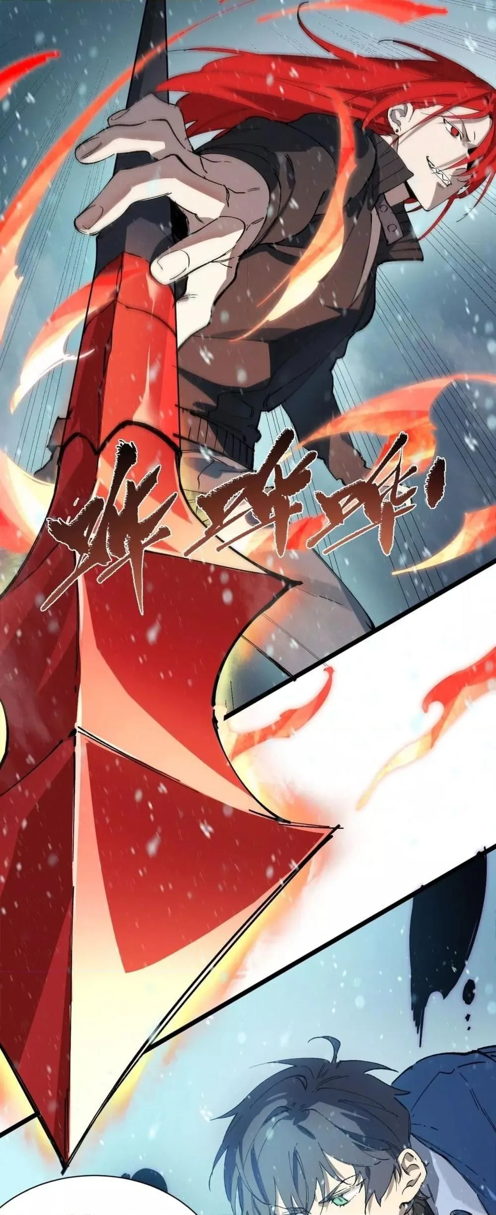 SSS level Saint Knight who transcends common sense อาชีพลับในตำนาน อัศวินศักดิ์สิทธิ์ ระดับ SSS ตอนที่ 92 หน้า 16