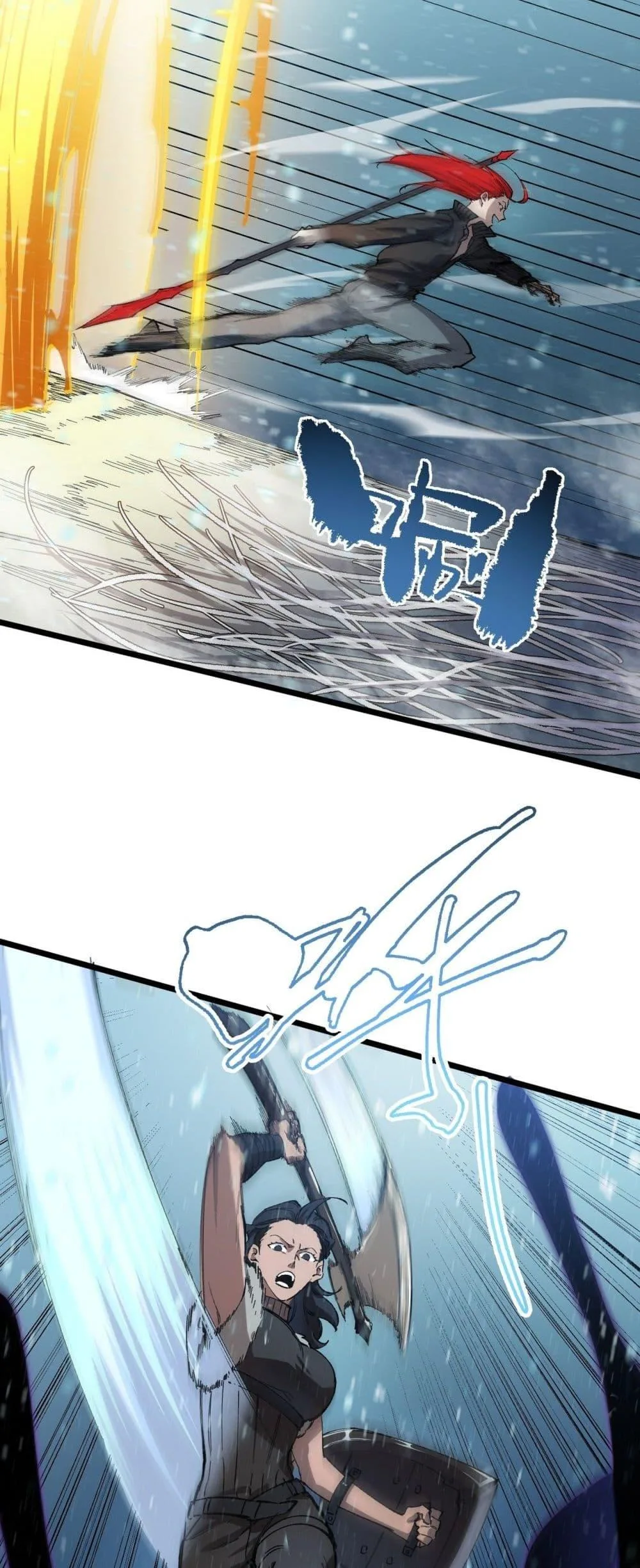 SSS level Saint Knight who transcends common sense อาชีพลับในตำนาน อัศวินศักดิ์สิทธิ์ ระดับ SSS ตอนที่ 92 หน้า 18