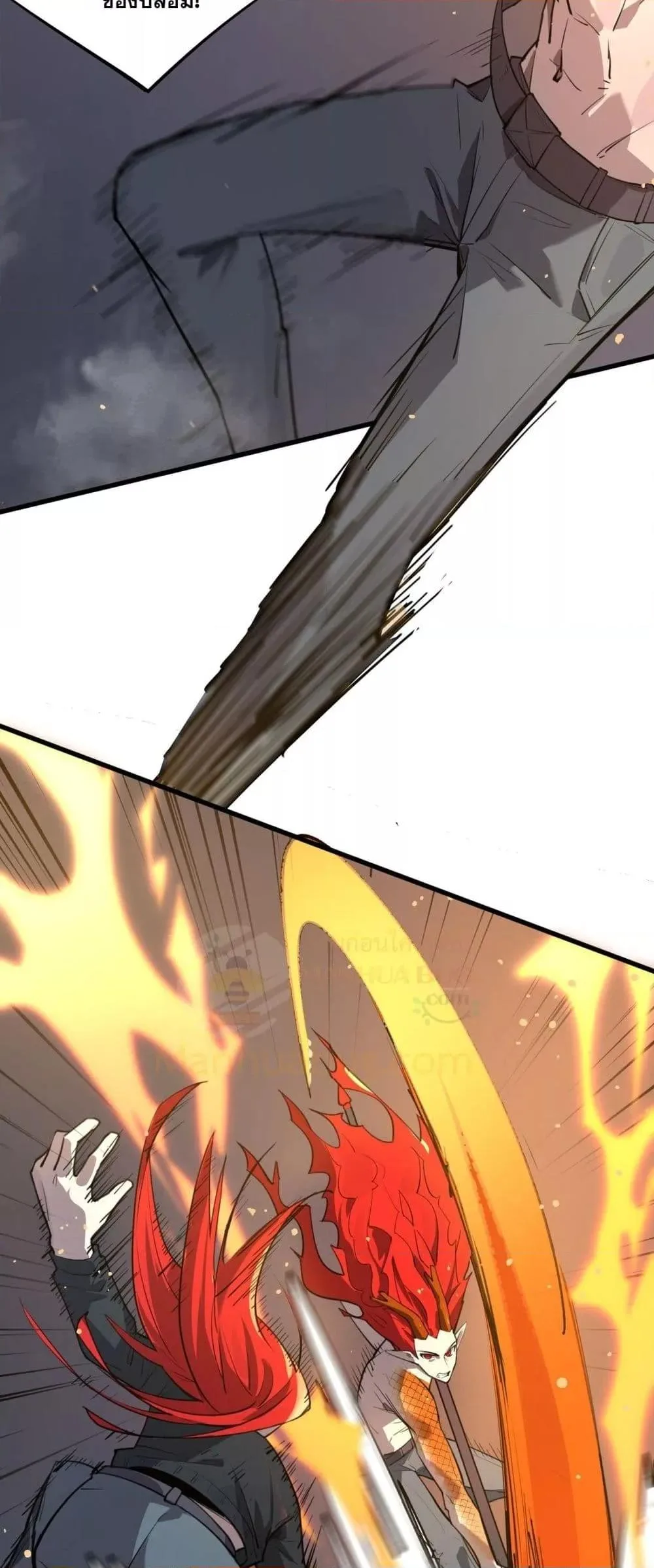 SSS level Saint Knight who transcends common sense อาชีพลับในตำนาน อัศวินศักดิ์สิทธิ์ ระดับ SSS ตอนที่ 93 หน้า 16