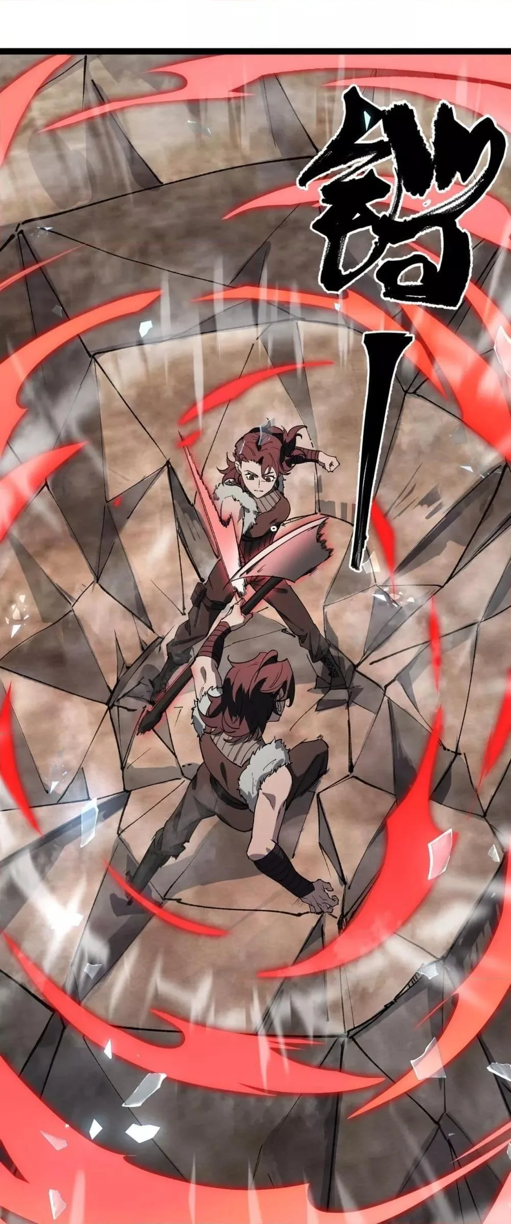 SSS level Saint Knight who transcends common sense อาชีพลับในตำนาน อัศวินศักดิ์สิทธิ์ ระดับ SSS ตอนที่ 93 หน้า 2