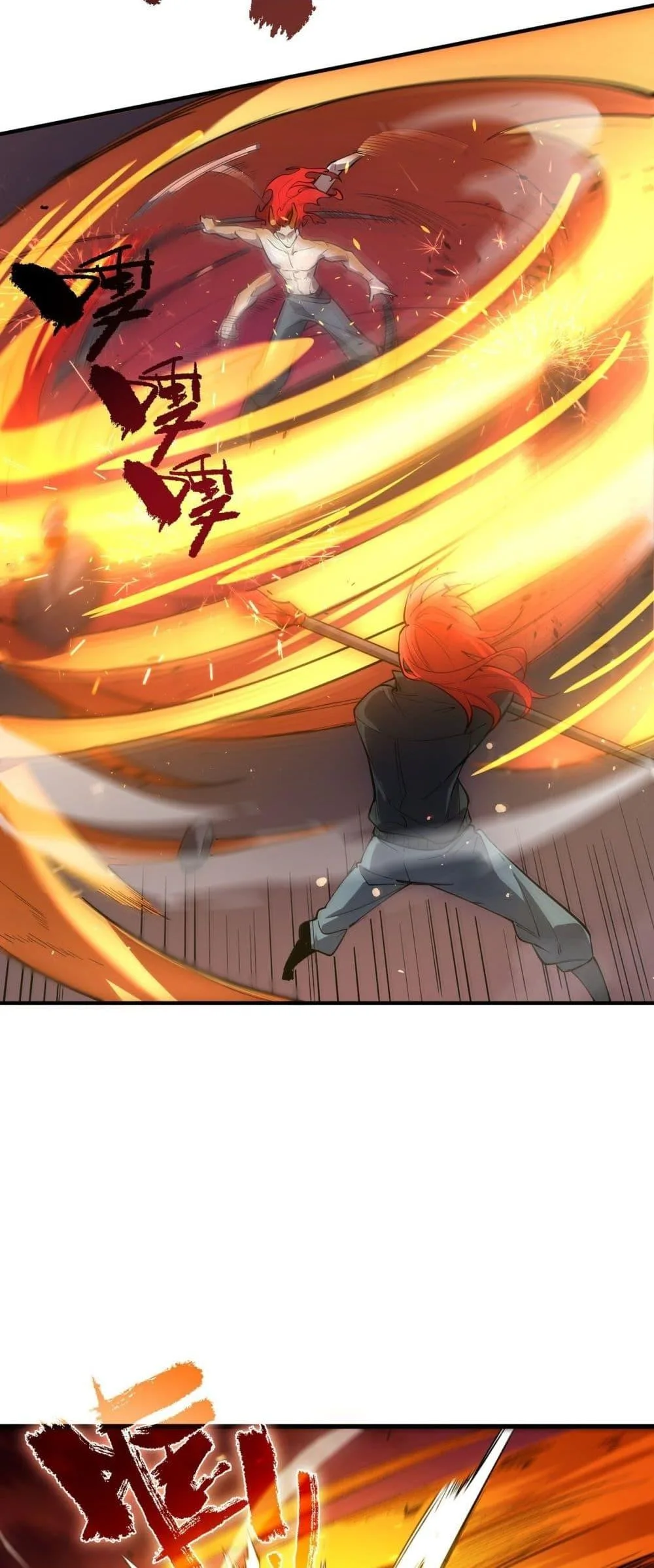 SSS level Saint Knight who transcends common sense อาชีพลับในตำนาน อัศวินศักดิ์สิทธิ์ ระดับ SSS ตอนที่ 93 หน้า 22