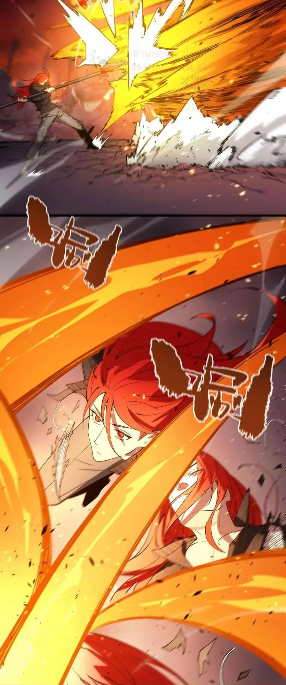 SSS level Saint Knight who transcends common sense อาชีพลับในตำนาน อัศวินศักดิ์สิทธิ์ ระดับ SSS ตอนที่ 93 หน้า 23