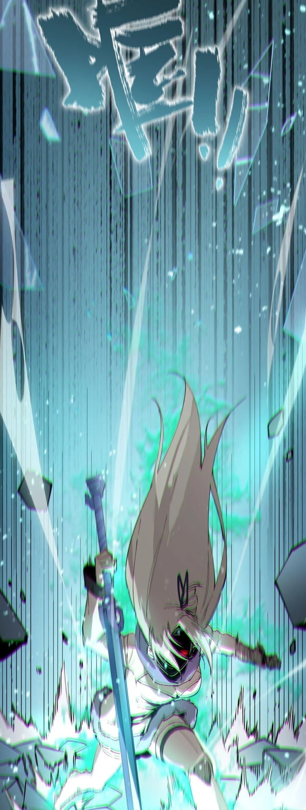 SSS level Saint Knight who transcends common sense อาชีพลับในตำนาน อัศวินศักดิ์สิทธิ์ ระดับ SSS ตอนที่ 95 หน้า 10
