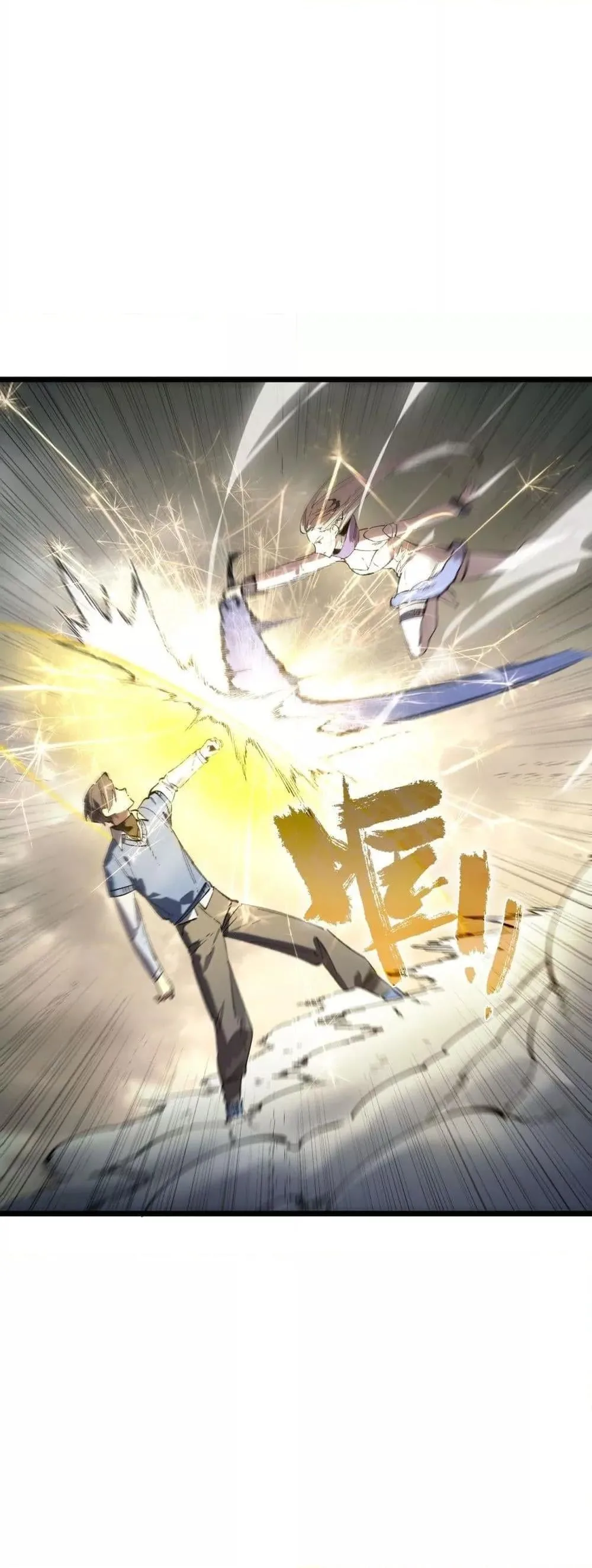 SSS level Saint Knight who transcends common sense อาชีพลับในตำนาน อัศวินศักดิ์สิทธิ์ ระดับ SSS ตอนที่ 95 หน้า 13