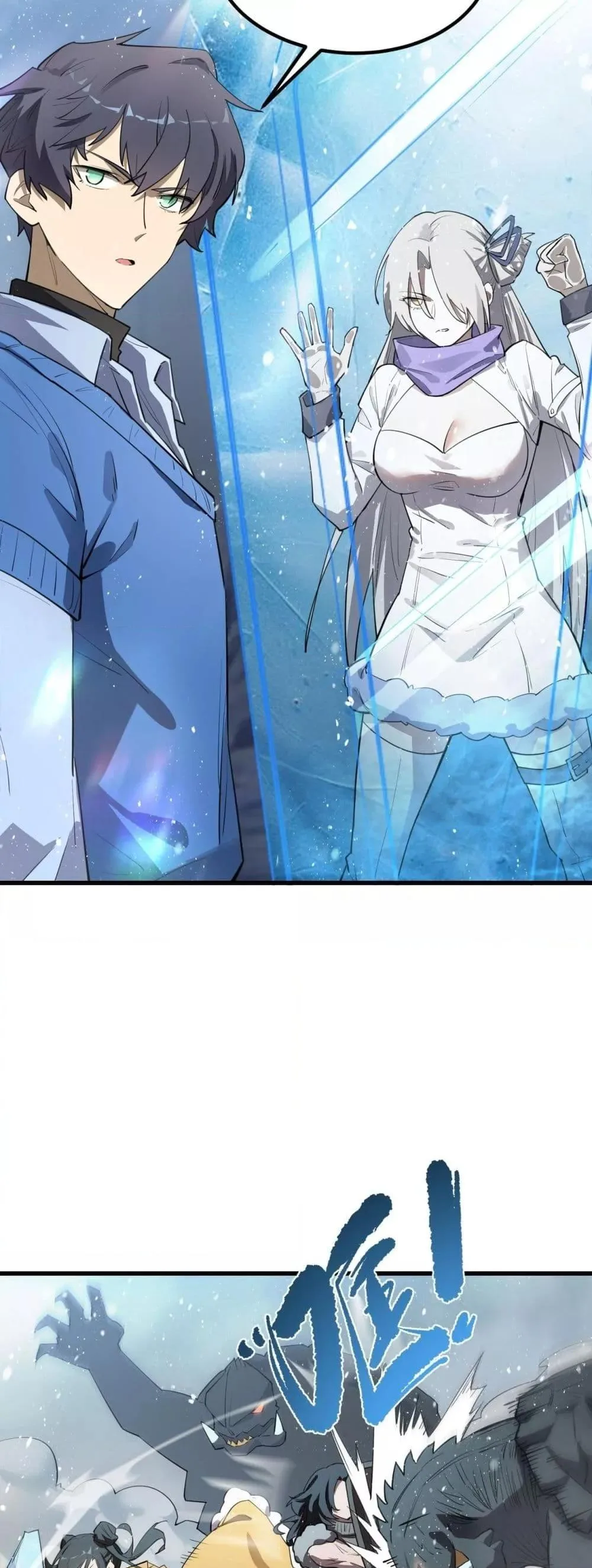 SSS level Saint Knight who transcends common sense อาชีพลับในตำนาน อัศวินศักดิ์สิทธิ์ ระดับ SSS ตอนที่ 95 หน้า 40
