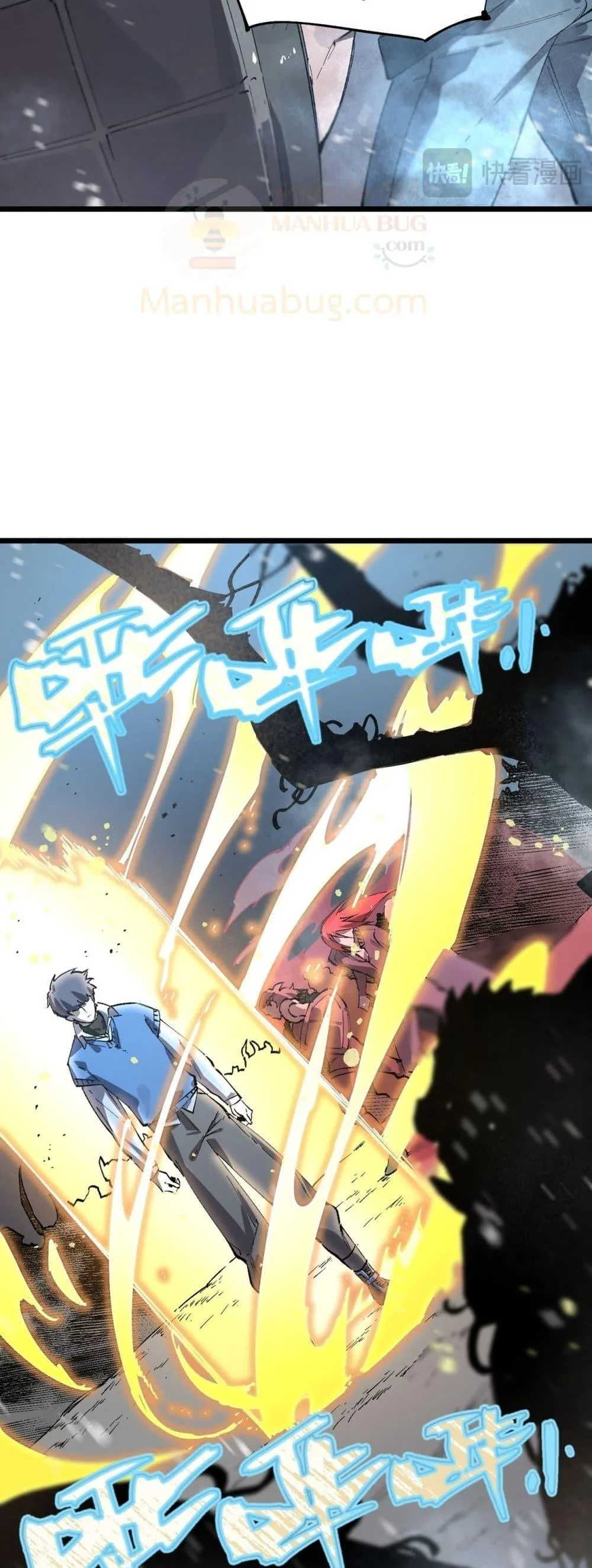 SSS level Saint Knight who transcends common sense อาชีพลับในตำนาน อัศวินศักดิ์สิทธิ์ ระดับ SSS ตอนที่ 95 หน้า 49