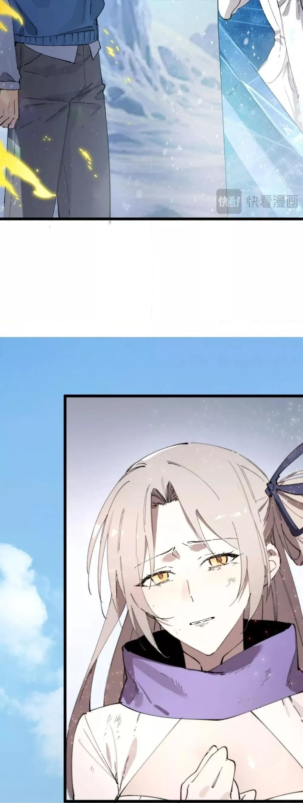 SSS level Saint Knight who transcends common sense อาชีพลับในตำนาน อัศวินศักดิ์สิทธิ์ ระดับ SSS ตอนที่ 95 หน้า 7
