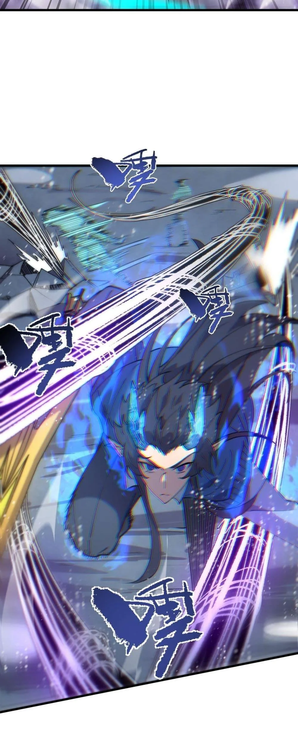 SSS level Saint Knight who transcends common sense อาชีพลับในตำนาน อัศวินศักดิ์สิทธิ์ ระดับ SSS ตอนที่ 96 หน้า 47