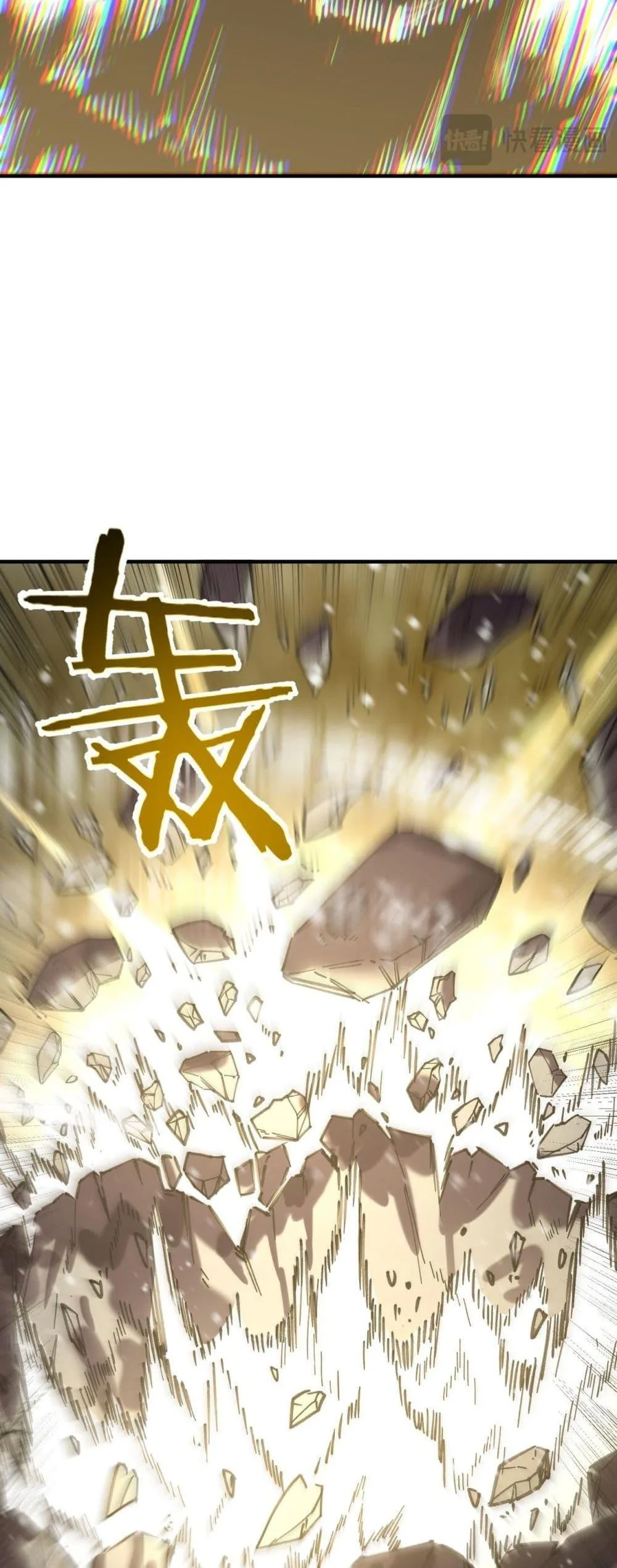 SSS level Saint Knight who transcends common sense อาชีพลับในตำนาน อัศวินศักดิ์สิทธิ์ ระดับ SSS ตอนที่ 97 หน้า 19