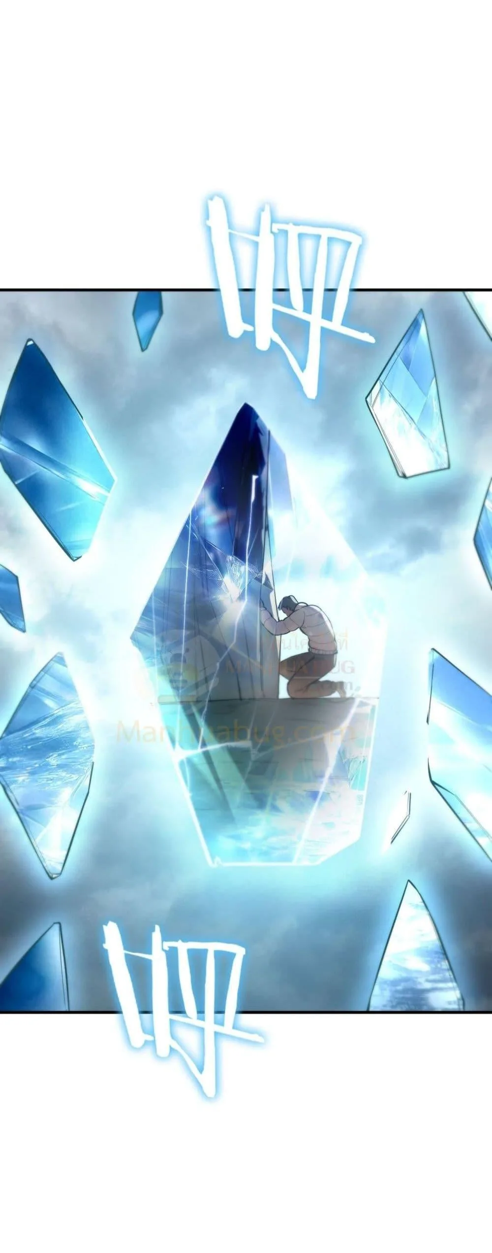 SSS level Saint Knight who transcends common sense อาชีพลับในตำนาน อัศวินศักดิ์สิทธิ์ ระดับ SSS ตอนที่ 97 หน้า 21