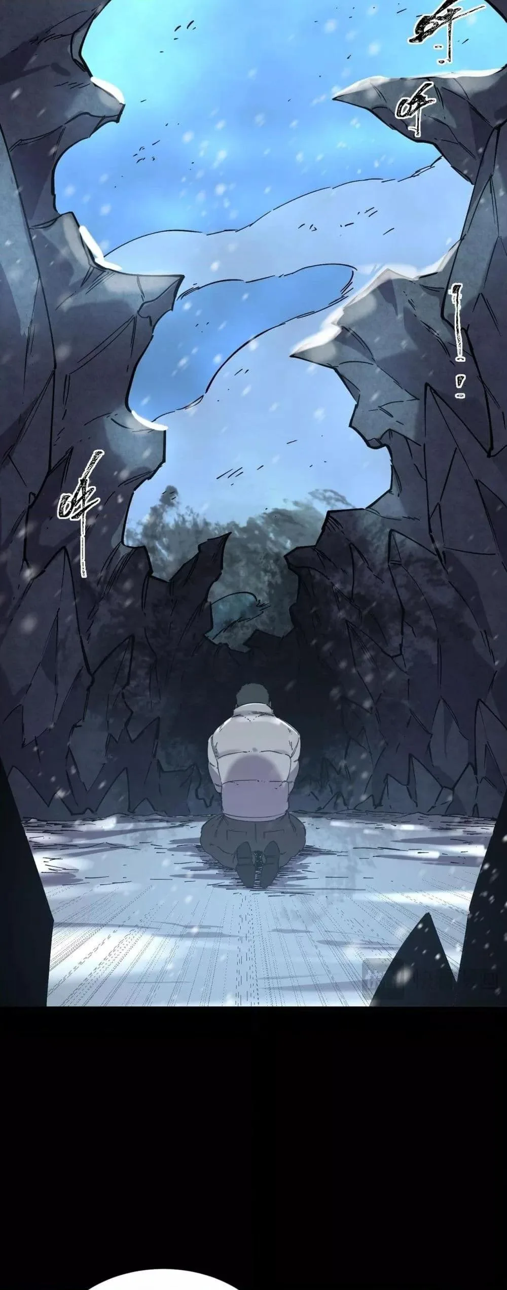 SSS level Saint Knight who transcends common sense อาชีพลับในตำนาน อัศวินศักดิ์สิทธิ์ ระดับ SSS ตอนที่ 97 หน้า 24