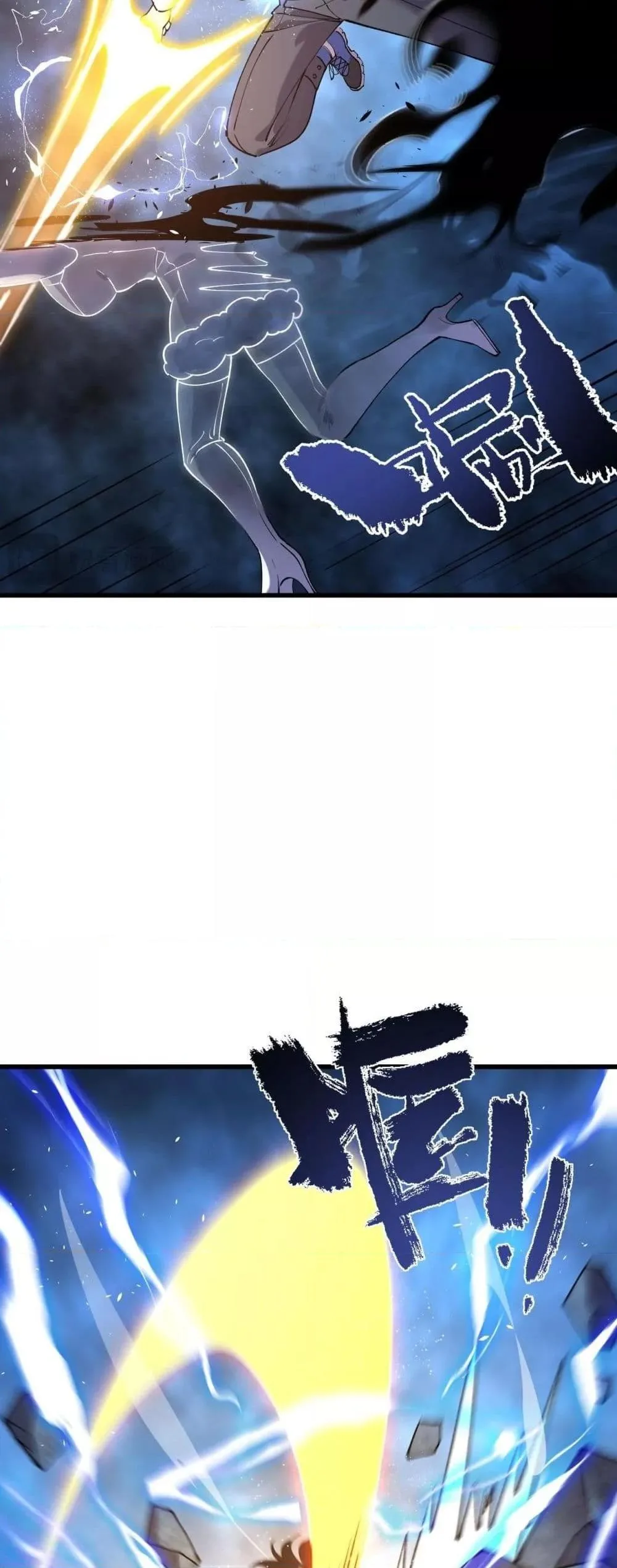SSS level Saint Knight who transcends common sense อาชีพลับในตำนาน อัศวินศักดิ์สิทธิ์ ระดับ SSS ตอนที่ 97 หน้า 8