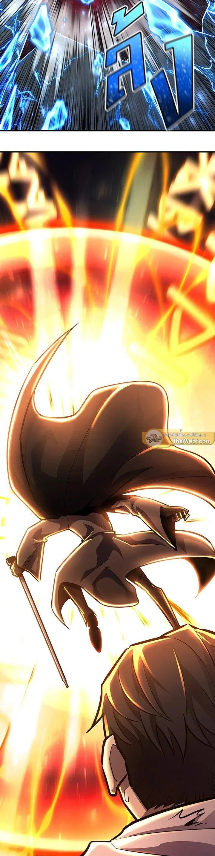 Standard of Reincarnation สูตรสำเร็จแห่งการเกิดใหม่ ตอนที่ 108 หน้า 16