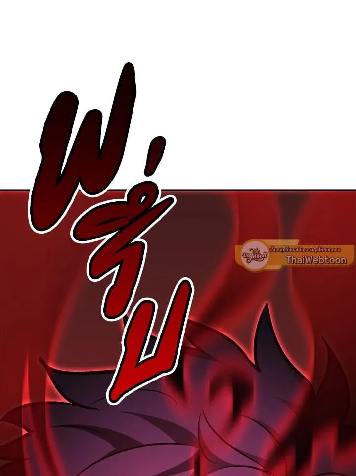Standard of Reincarnation สูตรสำเร็จแห่งการเกิดใหม่ ตอนที่ 112 หน้า 100