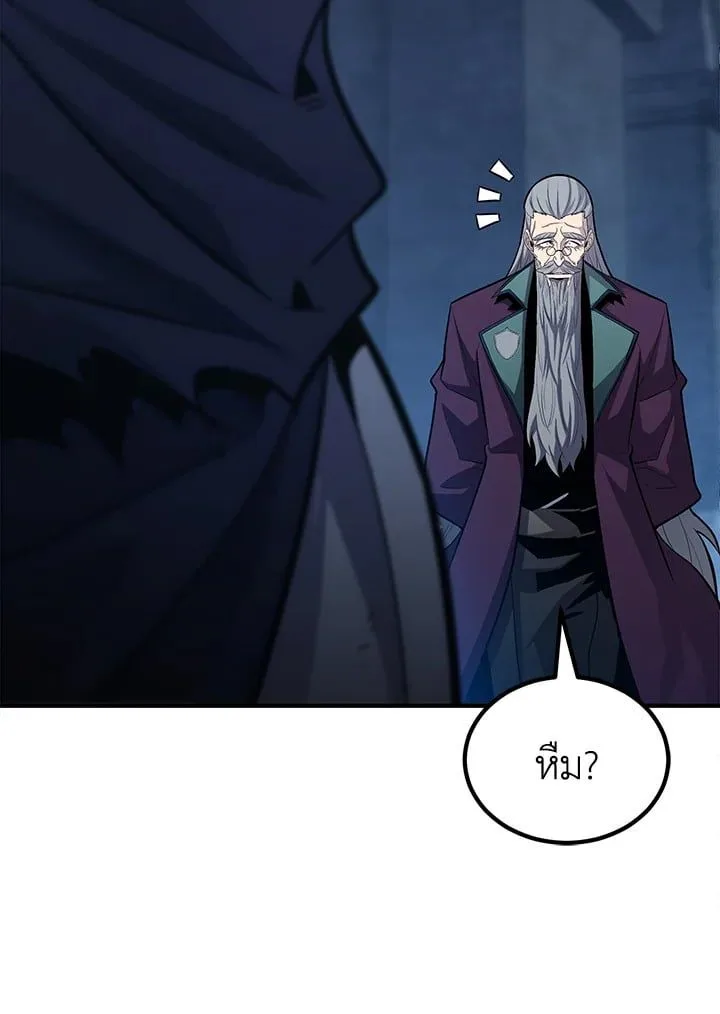 Standard of Reincarnation สูตรสำเร็จแห่งการเกิดใหม่ ตอนที่ 112 หน้า 148