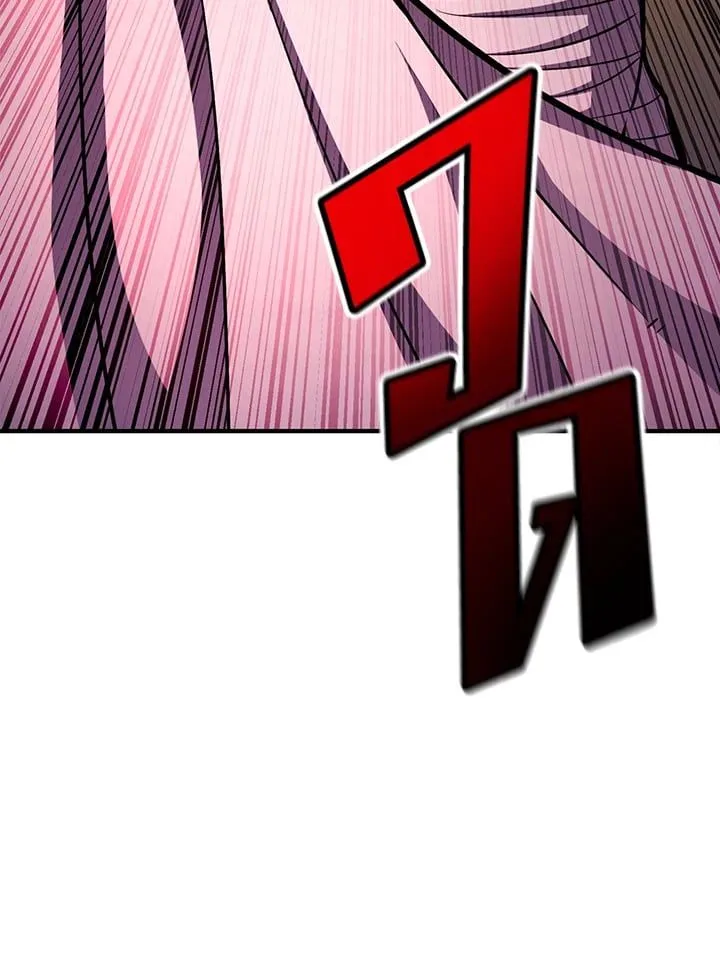 Standard of Reincarnation สูตรสำเร็จแห่งการเกิดใหม่ ตอนที่ 112 หน้า 196