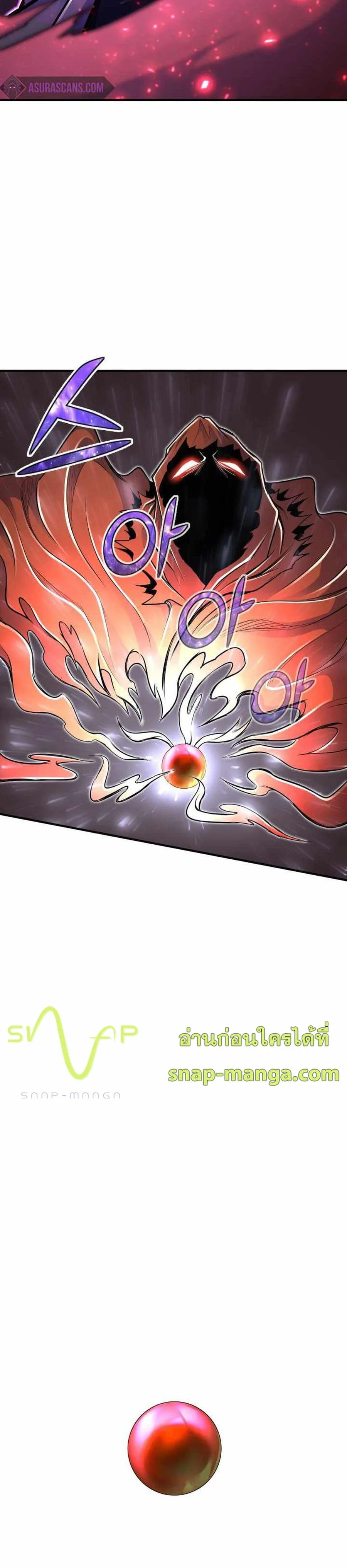 Standard of Reincarnation สูตรสำเร็จแห่งการเกิดใหม่ ตอนที่ 16 หน้า 35