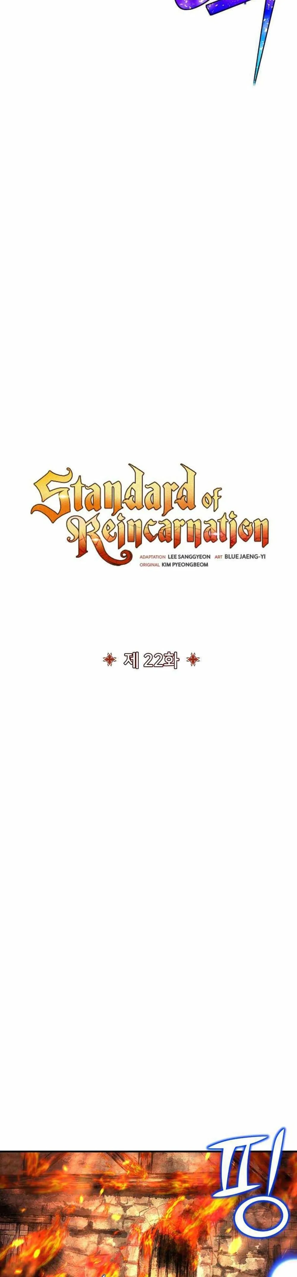 Standard of Reincarnation สูตรสำเร็จแห่งการเกิดใหม่ ตอนที่ 22 หน้า 5