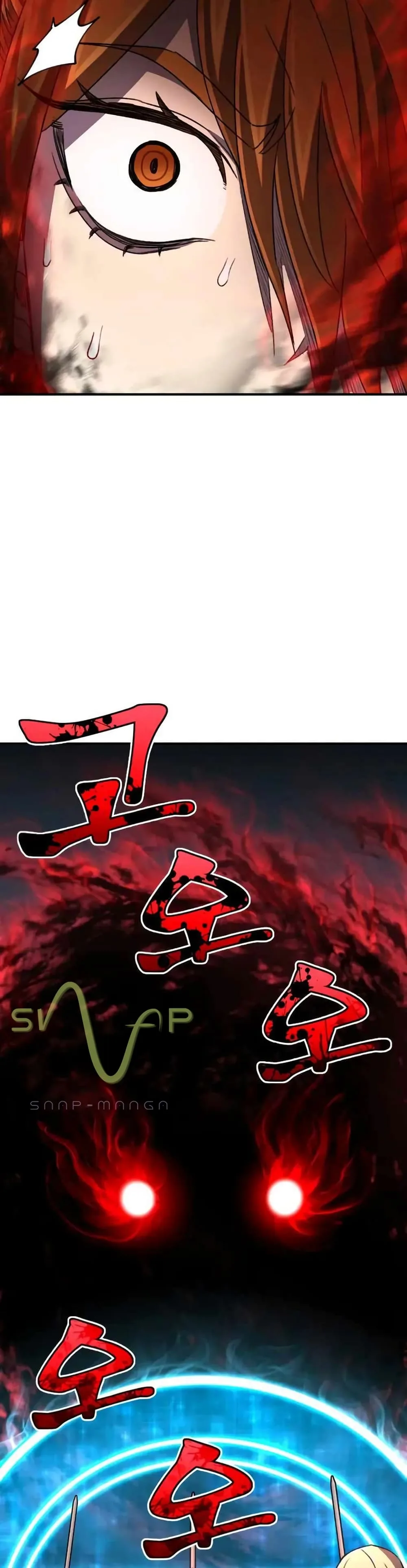Standard of Reincarnation สูตรสำเร็จแห่งการเกิดใหม่ ตอนที่ 32 หน้า 20
