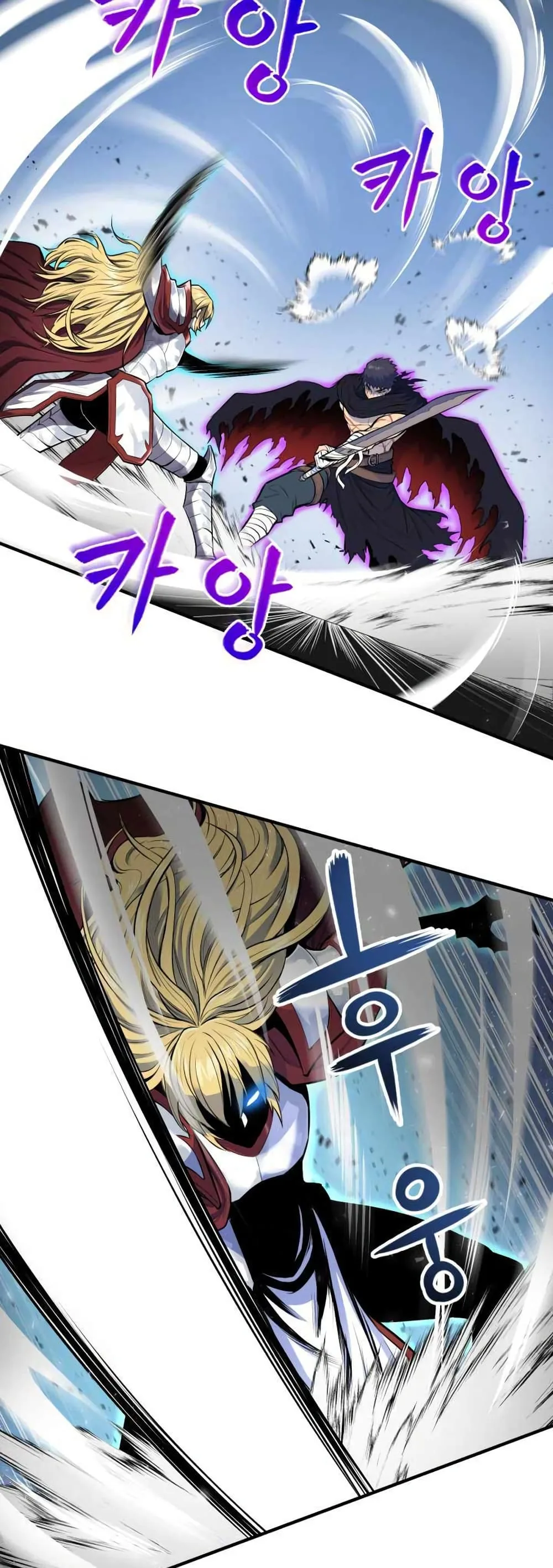 Standard of Reincarnation ตอนที่ 1 หน้า 42