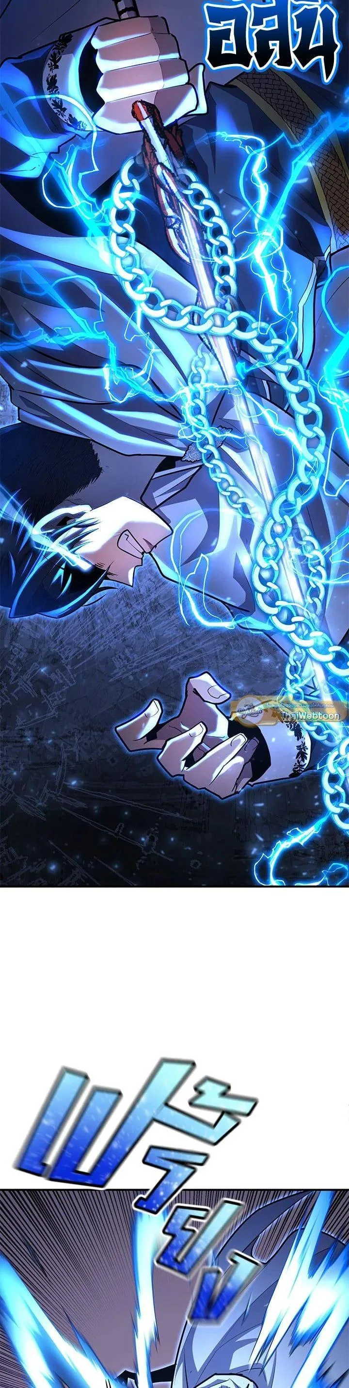 Standard of Reincarnation ตอนที่ 103 หน้า 30