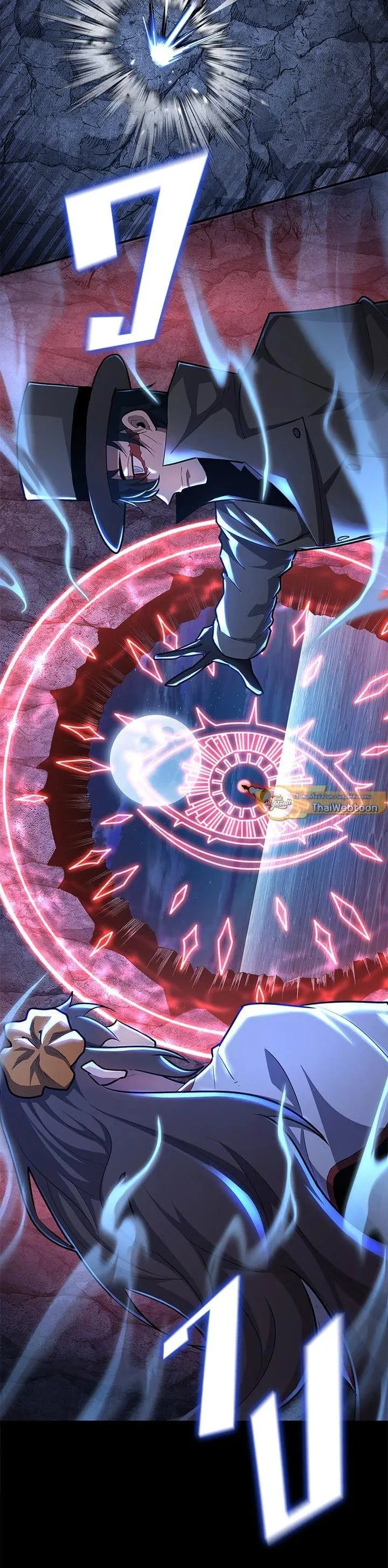 Standard of Reincarnation ตอนที่ 103 หน้า 8