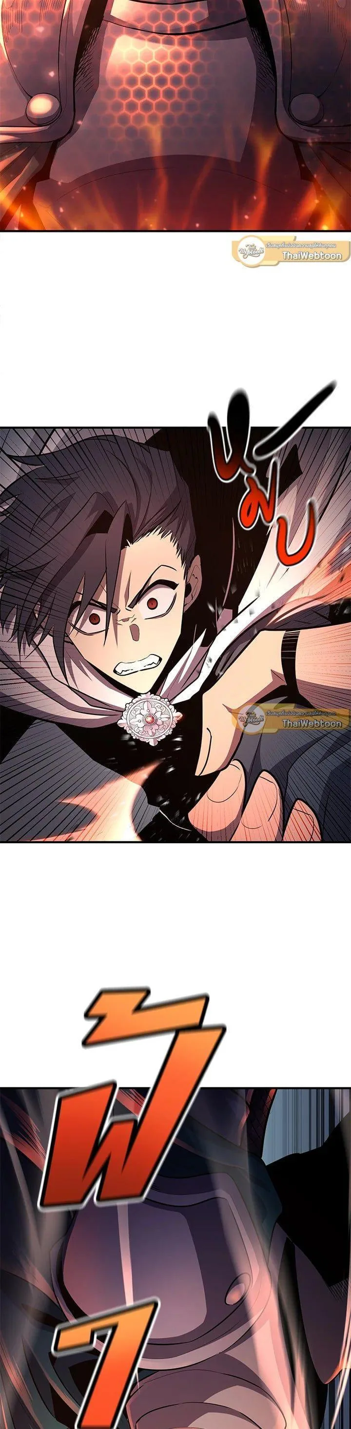 Standard of Reincarnation ตอนที่ 104 หน้า 23