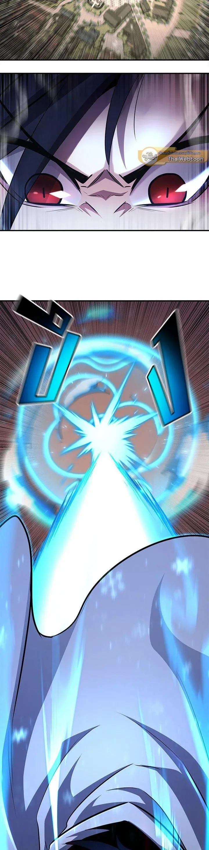 Standard of Reincarnation ตอนที่ 105 หน้า 34