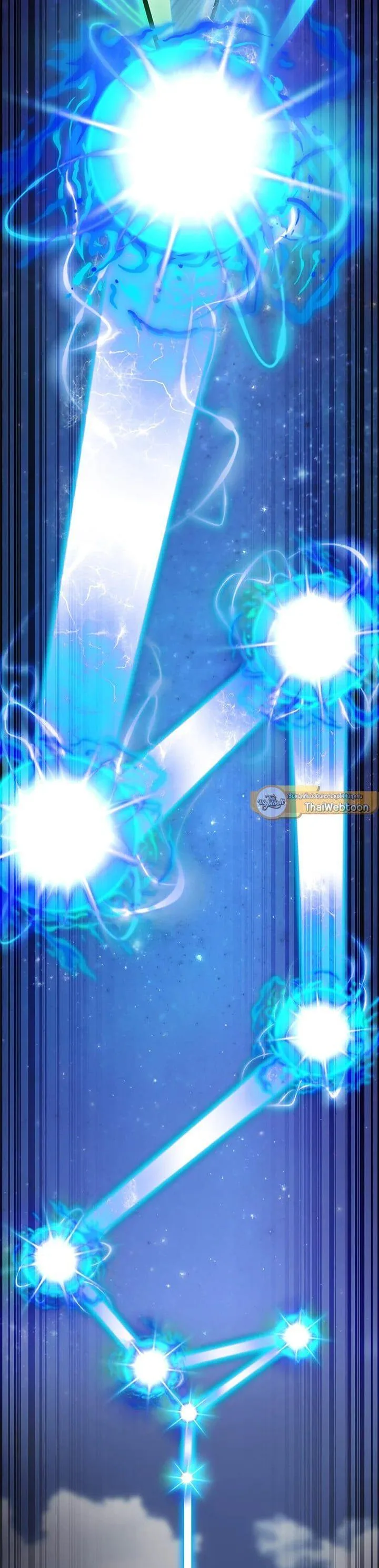 Standard of Reincarnation ตอนที่ 105 หน้า 41