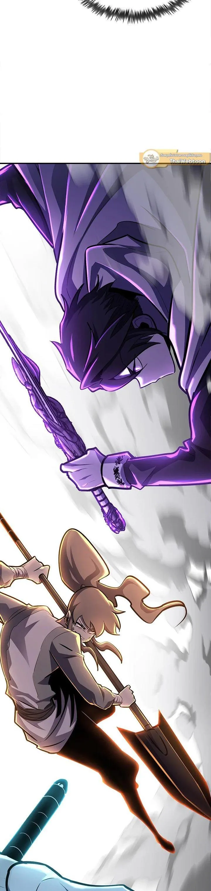 Standard of Reincarnation ตอนที่ 106 หน้า 11