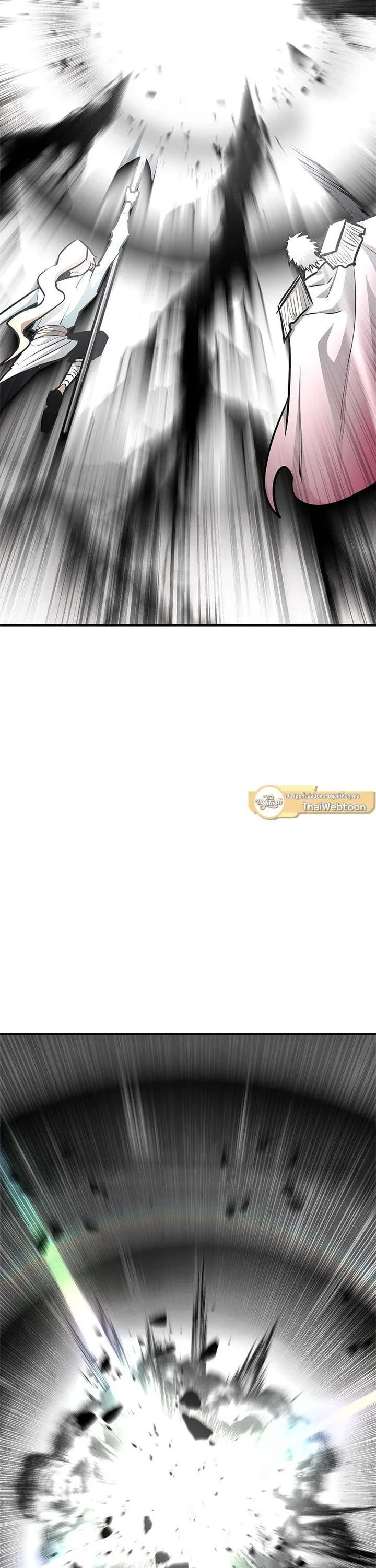 Standard of Reincarnation ตอนที่ 106 หน้า 36