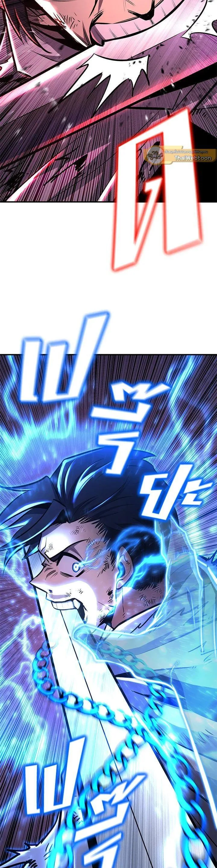 Standard of Reincarnation ตอนที่ 107 หน้า 38