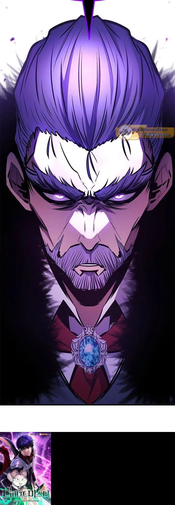 Standard of Reincarnation ตอนที่ 109 หน้า 56