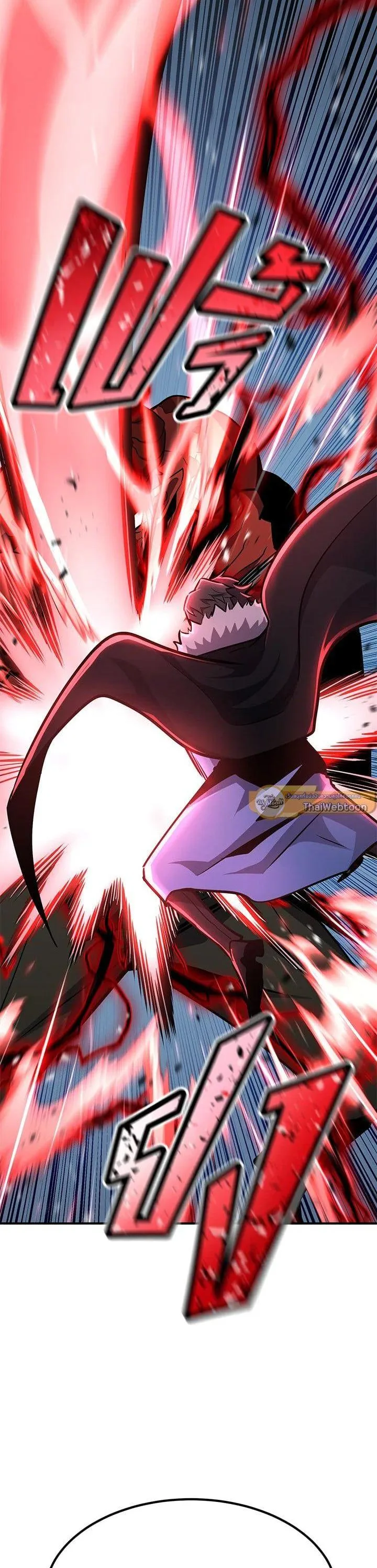 Standard of Reincarnation ตอนที่ 109 หน้า 8