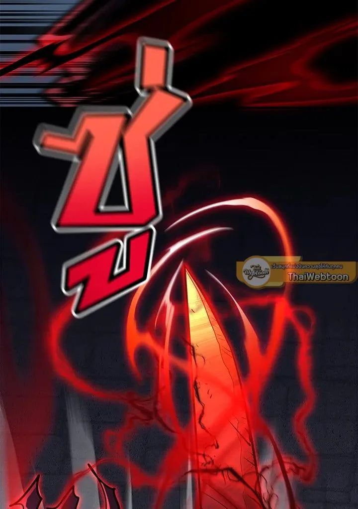 Standard of Reincarnation ตอนที่ 112 หน้า 114