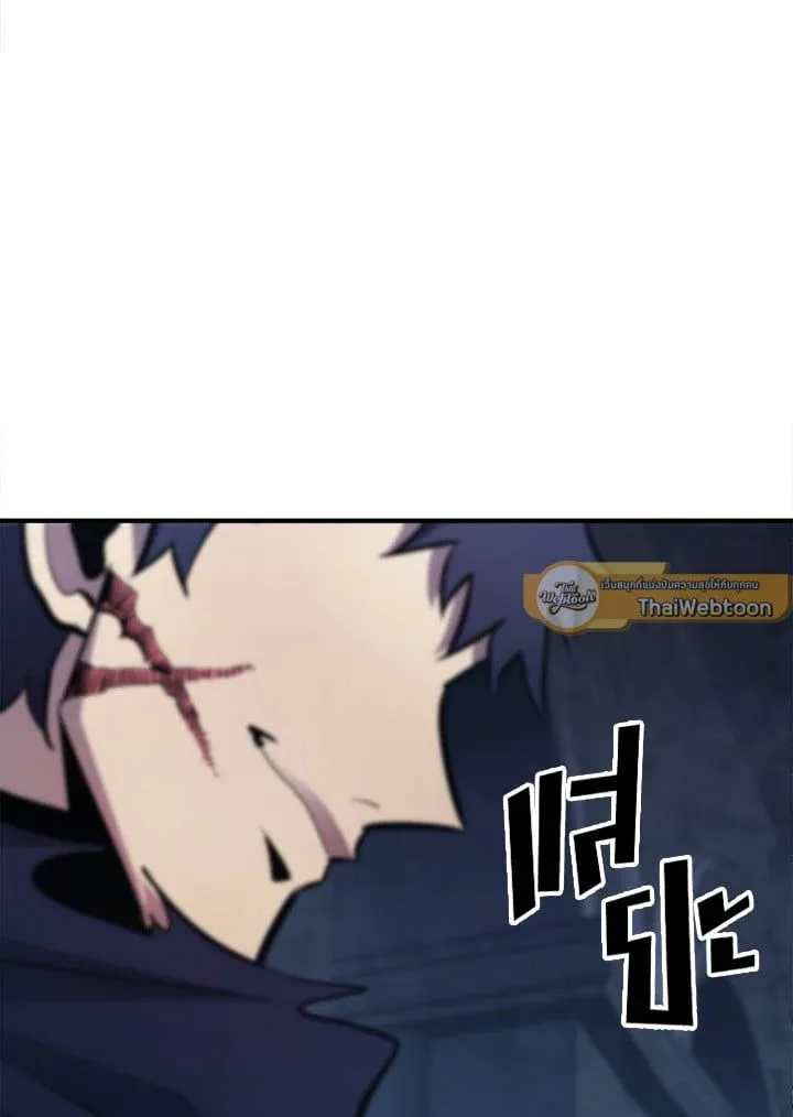 Standard of Reincarnation ตอนที่ 112 หน้า 147