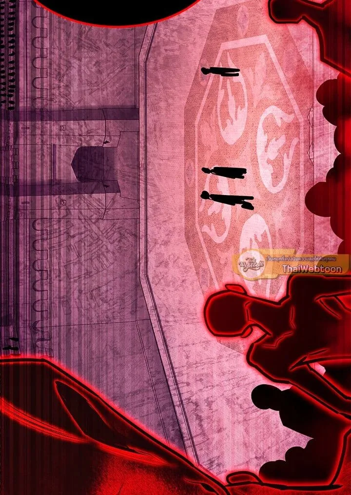 Standard of Reincarnation ตอนที่ 112 หน้า 176